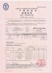 중국 Shandong Jiubei Trading Co., Ltd 인증