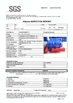 중국 Shandong Jiubei Trading Co., Ltd 인증